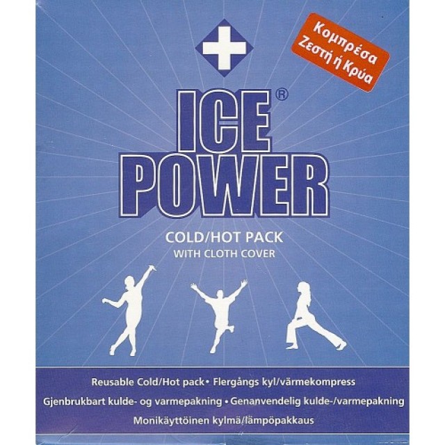 ICE POWER HOT COLD ΚΟΜΠΡΕΣΑ ΖΕΣΤΗ Ή ΚΡΥΑ ΜΕ ΥΦΑΣΜΑΤΙΝΟ ΚΑΛΥΜΜΑ