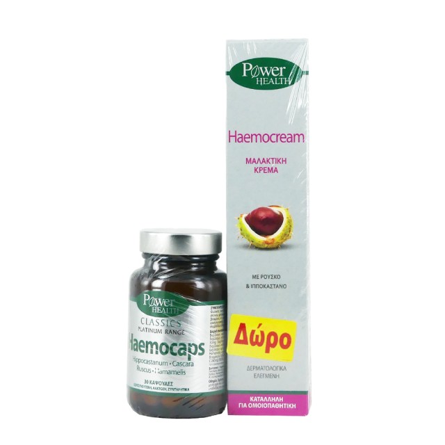 Power Health Classics Platinum Haemocaps 30caps + Δώρο Power Health Haemocream Μαλακτική Κρέμα 50ml