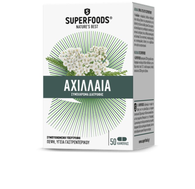 Superfoods Αχιλλαία 50caps