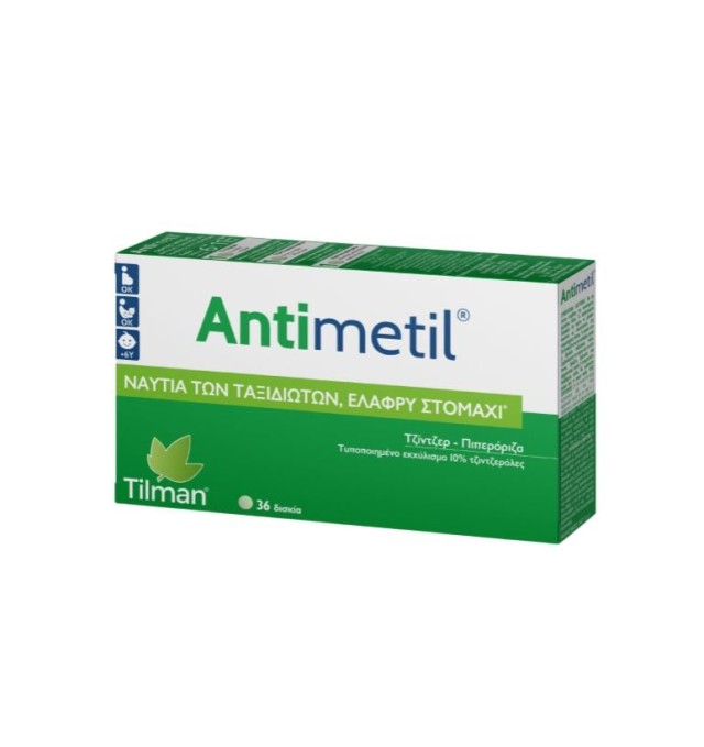 Tilman Antimetil Συμπλήρωμα Διατροφής κατά της Ναυτίας & της Δυσπεψίας 36caps