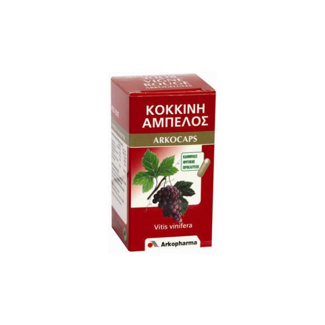 ARKOCAPS ΚΟΚΚΙΝΗ ΑΜΠΕΛΟΣ 45CAPS RED VINE ΚΙΡΣΟΙ - ΑΙΜΟΡΡΟΪΔΕΣ